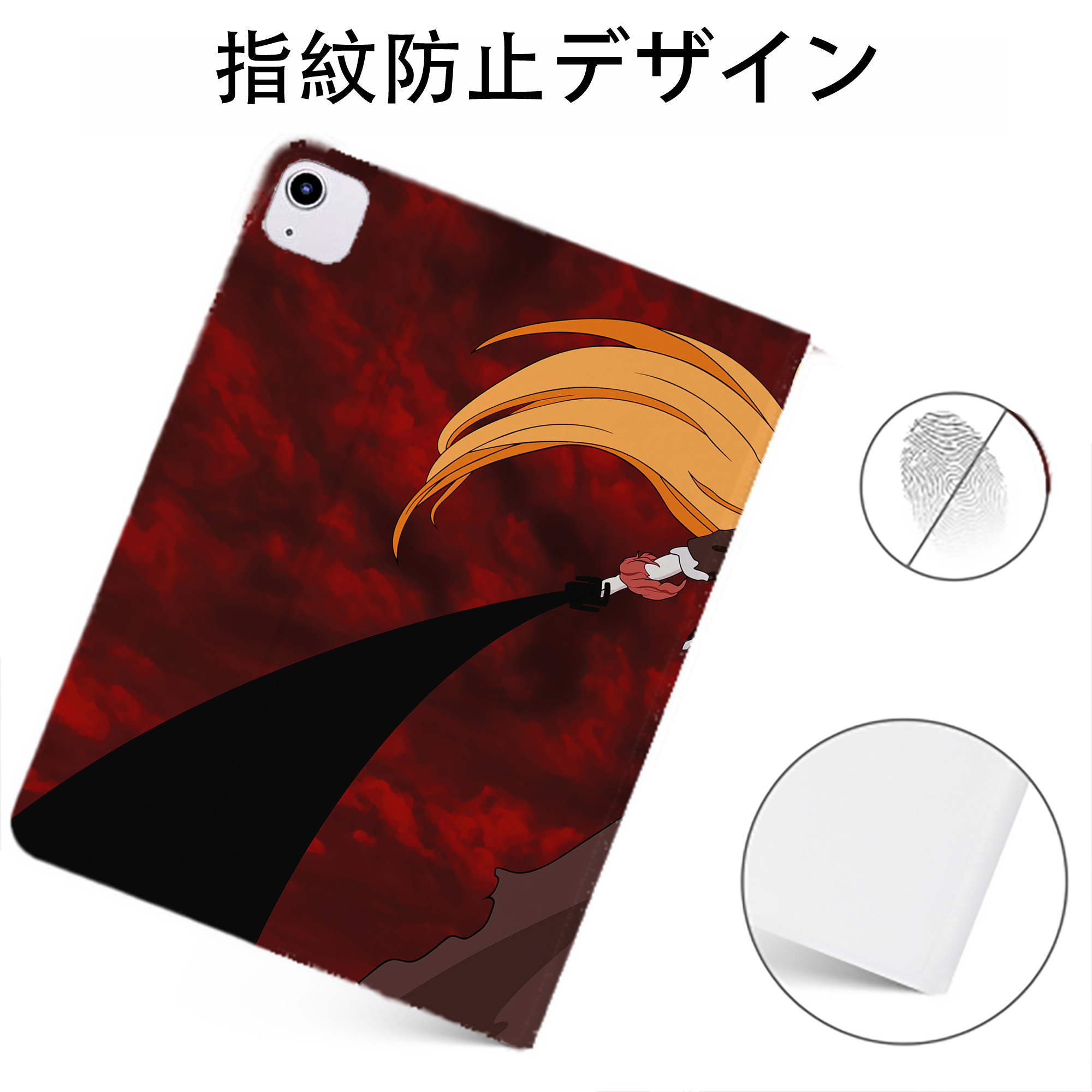 （画像用） ブリーチ BLEACH IPadケース ペンホルダー付き ブックスタイルデザイン